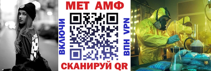 АМФЕТАМИН Premium  кракен вход  Южноуральск 
