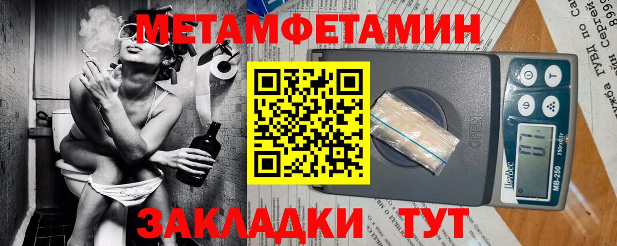 Amphetamine  Вход с VPN  Южноуральск  АМФ 97% 