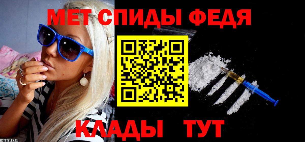 АМФЕТАМИН Розовый Южноуральск