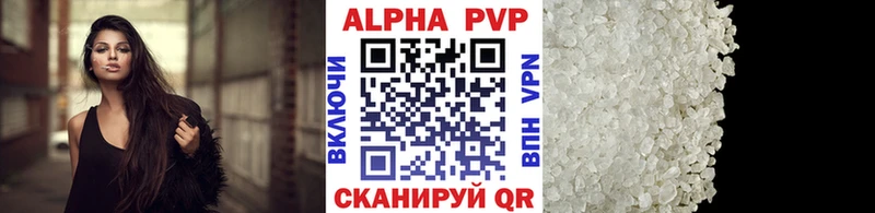 APVP мука  гидра   Южноуральск 