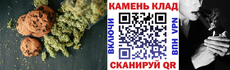 Печенье с ТГК марихуана  kraken tor  Южноуральск 