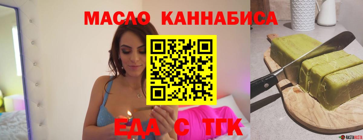 Canna-Cookies конопля  Вход с VPN  Южноуральск 