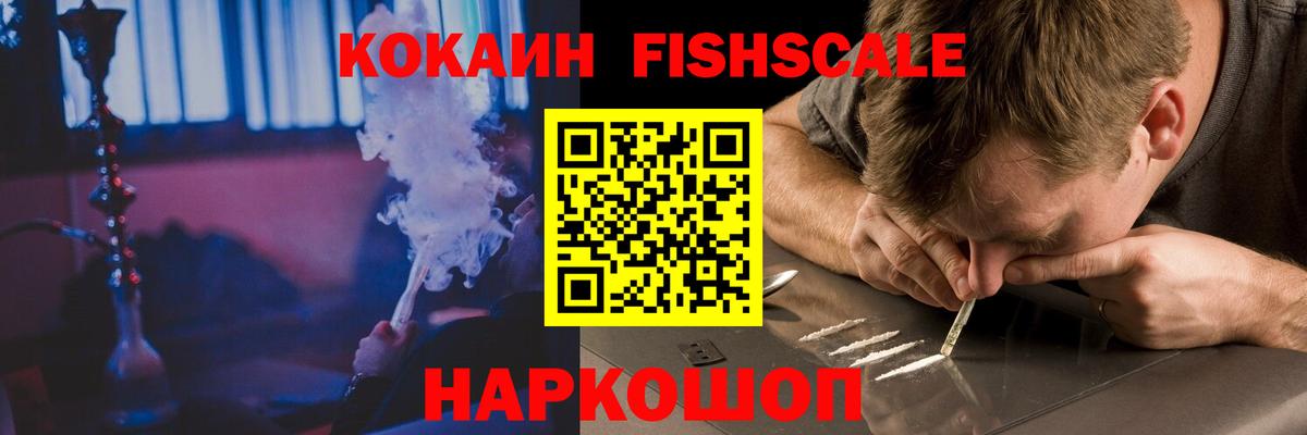COCAIN 98% Южноуральск