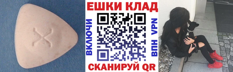 ссылка на мегу   наркота  Южноуральск  ЭКСТАЗИ DUBAI 
