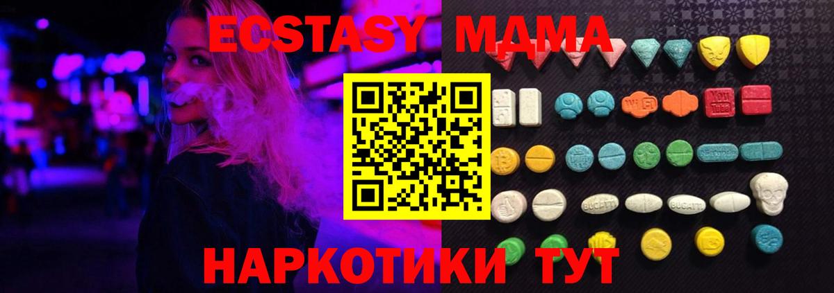 Ecstasy бентли Южноуральск