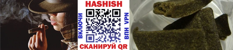 Гашиш hashish Южноуральск