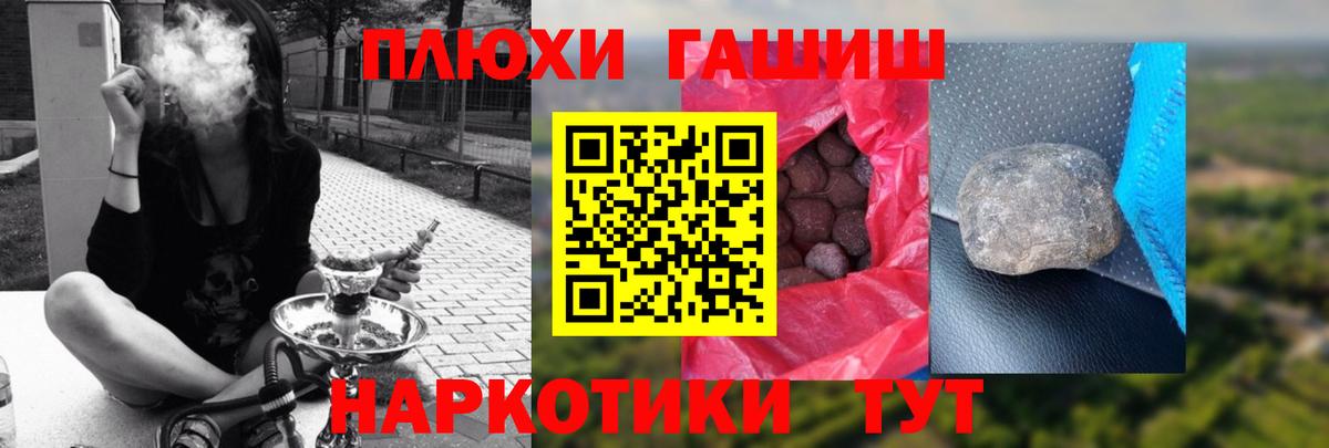 ГАШ Изолятор  Вход с VPN  ГАШИШ индика сатива  Южноуральск 