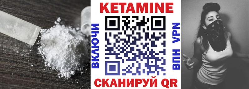 blacksprut вход  Южноуральск  КЕТАМИН ketamine 