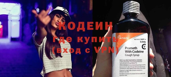 дистиллят марихуана Абаза