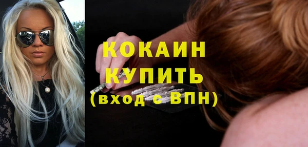 mdpv Абинск