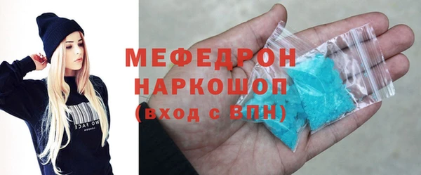 ПСИЛОЦИБИНОВЫЕ ГРИБЫ Абдулино