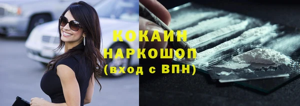 дистиллят марихуана Абаза