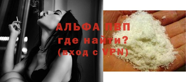 дистиллят марихуана Абаза