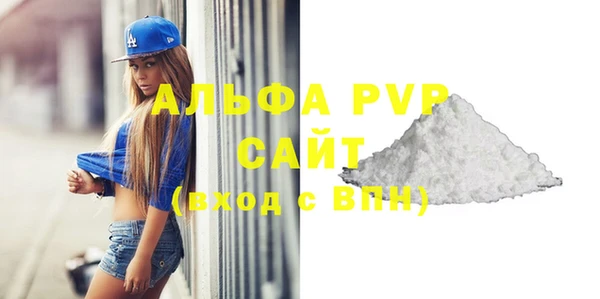 mdpv Абинск