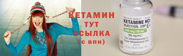 ПСИЛОЦИБИНОВЫЕ ГРИБЫ Абдулино