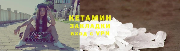 дистиллят марихуана Абаза