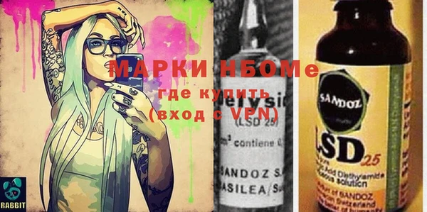 mdpv Абинск