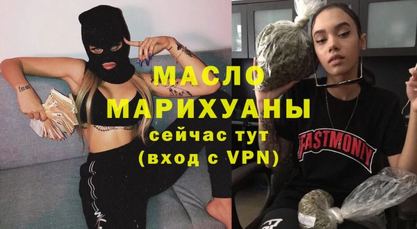 дистиллят марихуана Абаза