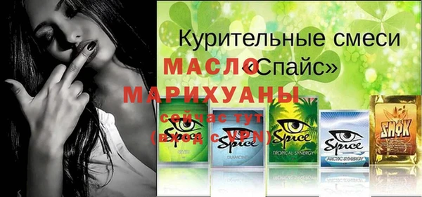 дистиллят марихуана Абаза