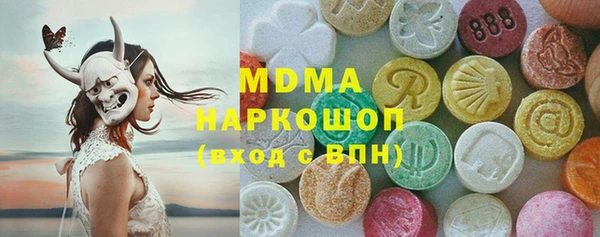 ПСИЛОЦИБИНОВЫЕ ГРИБЫ Абдулино