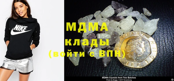 mdpv Абинск