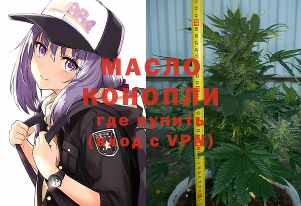 дистиллят марихуана Абаза