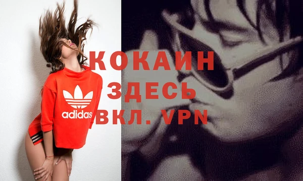 дистиллят марихуана Абаза