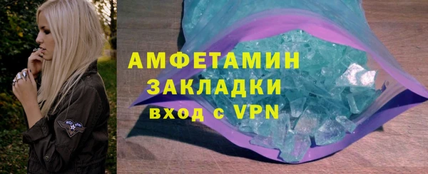 дистиллят марихуана Абаза