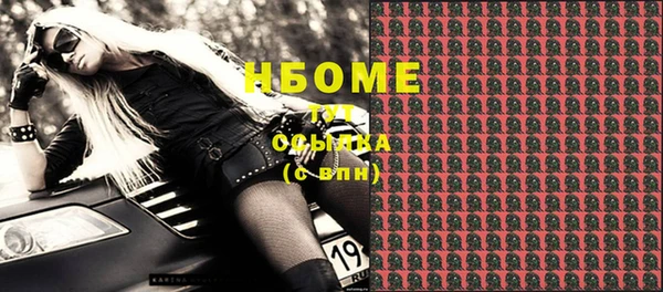 ПСИЛОЦИБИНОВЫЕ ГРИБЫ Абдулино