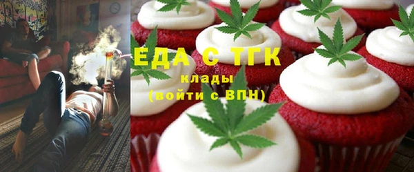 ПСИЛОЦИБИНОВЫЕ ГРИБЫ Абдулино