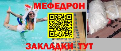 соль курить ск Можга