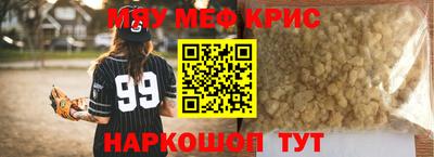 соль курить ск Можга
