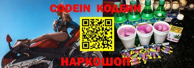спайс Можайск