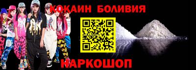 спайс Можайск