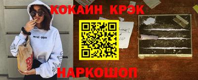 спайс Можайск