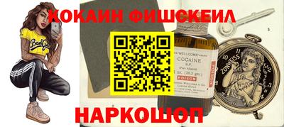 спайс Можайск