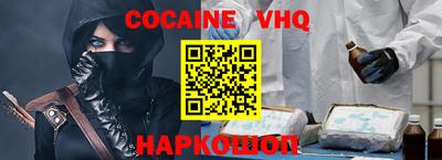 соль курить ск Можга