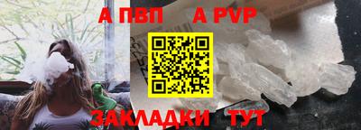 mdpv Моздок