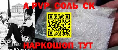 mdpv Моздок