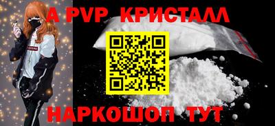 спайс Можайск