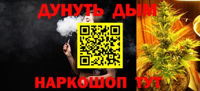 спайс Можайск
