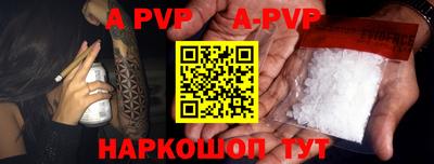 mdpv Моздок