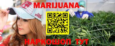 спайс Можайск