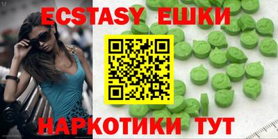 спайс Можайск