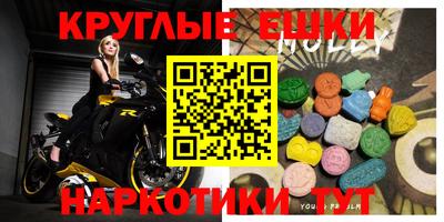 соль курить ск Можга
