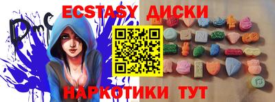 спайс Можайск
