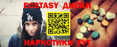 спайс Можайск