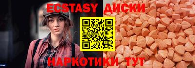 спайс Можайск