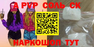mdpv Моздок