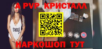 соль курить ск Можга
